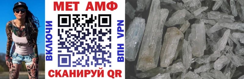АМФЕТАМИН Premium  сколько стоит  Иннополис 