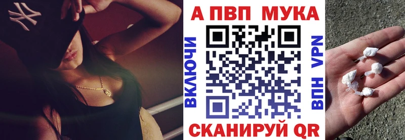 Alpha-PVP СК  где купить   Иннополис 