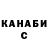 Alfa_PVP крисы CK Samper Uragan