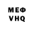 МЕТАДОН белоснежный Behzad Fareed