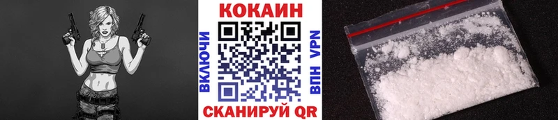 Кокаин Columbia  Иннополис 