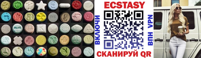 Ecstasy louis Vuitton  Иннополис 