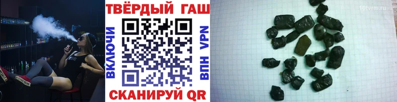ГАШ Cannabis  Иннополис 