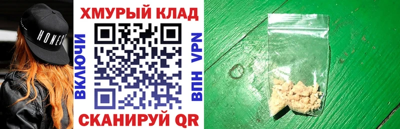 Героин VHQ Иннополис