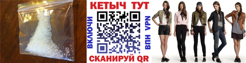 shop клад  купить наркотик  Иннополис  Кетамин VHQ 