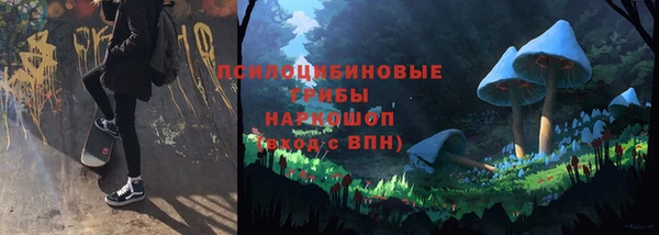 героин Сафоново