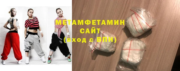 спиды Абдулино
