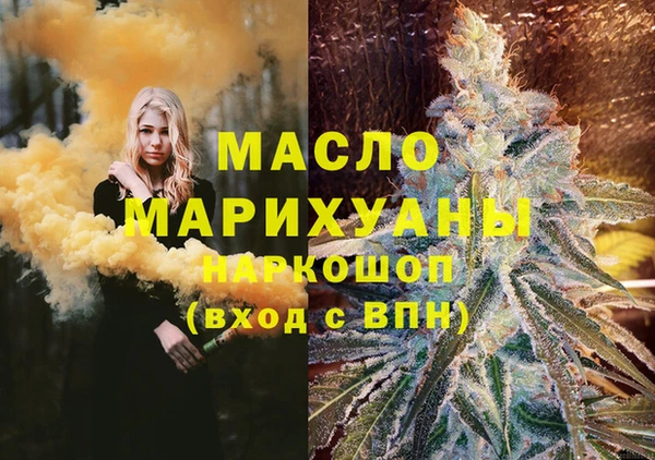 МДМА Абаза
