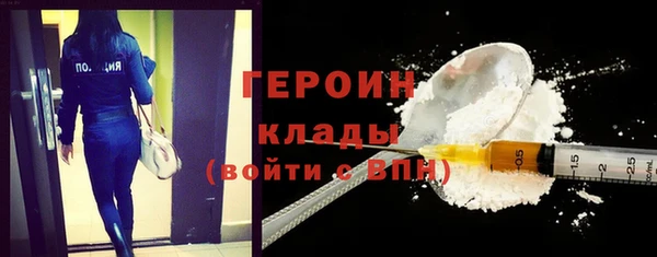 соль ск Саяногорск