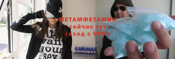героин Сафоново