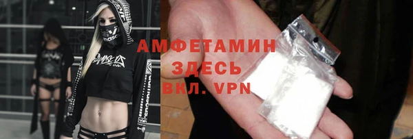 героин Сафоново