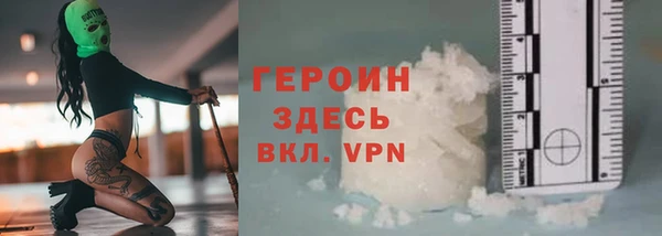 тгк Абинск