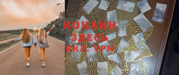 героин Сафоново