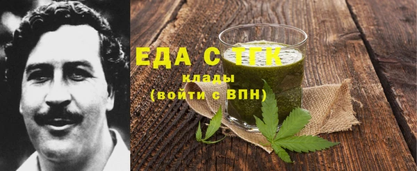 тгк Абинск