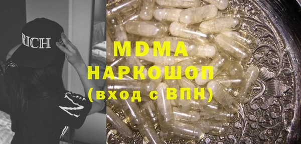 героин Сафоново