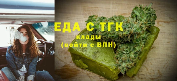 тгк Абинск