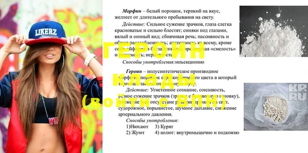 марихуана Дмитров