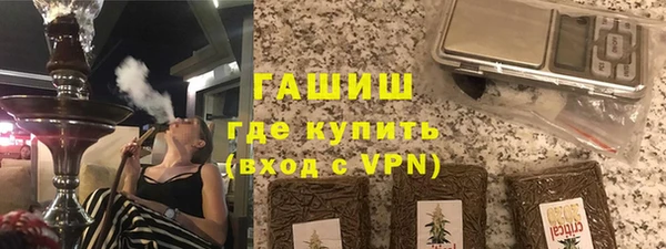 тгк Абинск