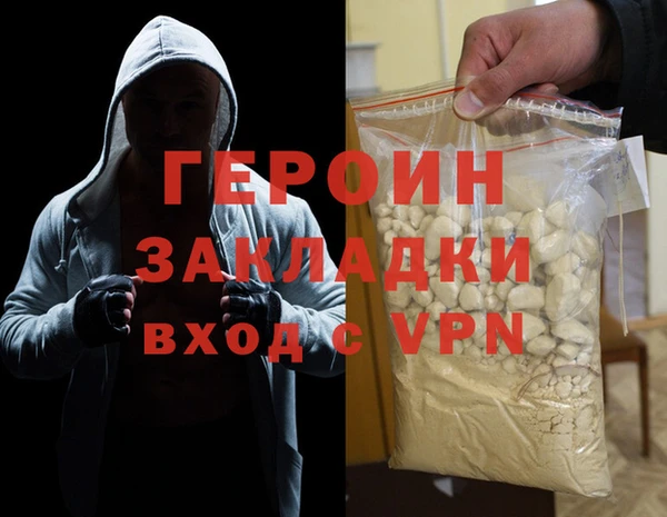 соль ск Саяногорск