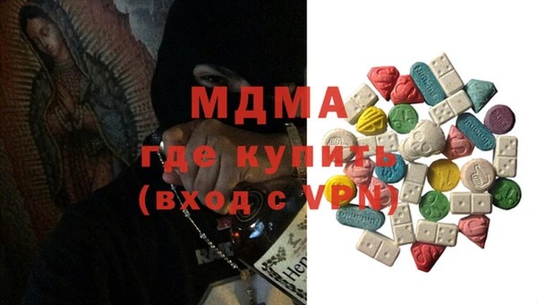 тгк Абинск