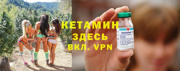 героин Сафоново