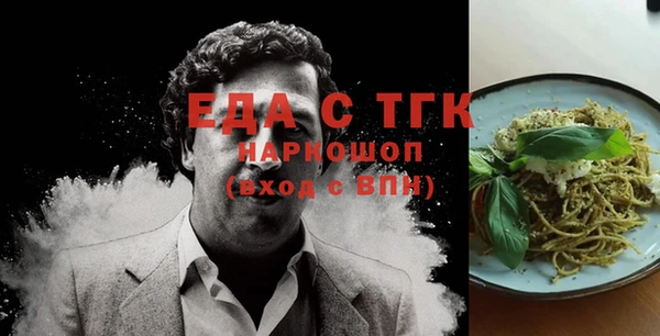 тгк Абинск