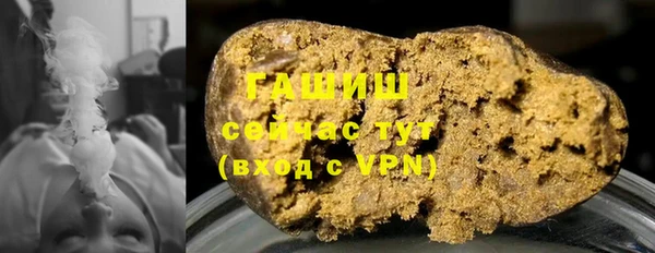 спиды Абдулино