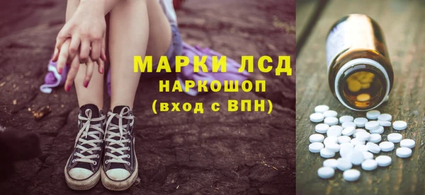 МДМА Абаза