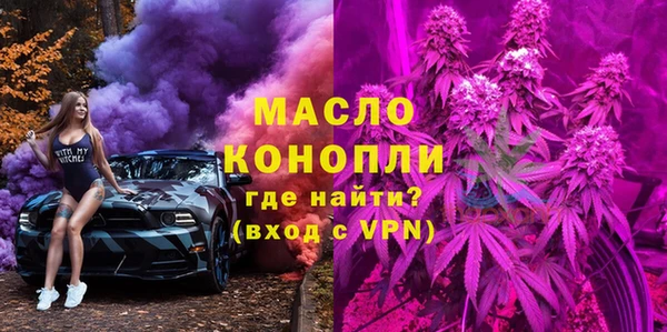 соль ск Саяногорск