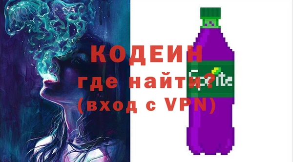 МДМА Абаза
