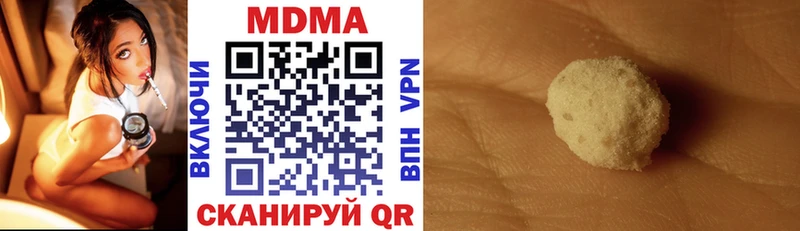 MDMA VHQ  Иннополис 