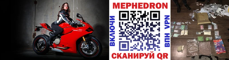 МЕФ мука мориарти формула Иннополис