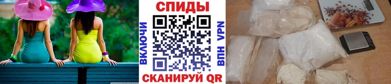 Первитин кристалл  Иннополис 