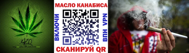 ТГК Wax  Иннополис 
