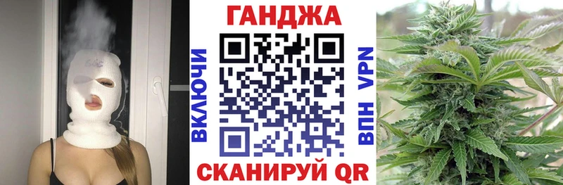 гидра онион  Иннополис  Марихуана конопля  где купить  